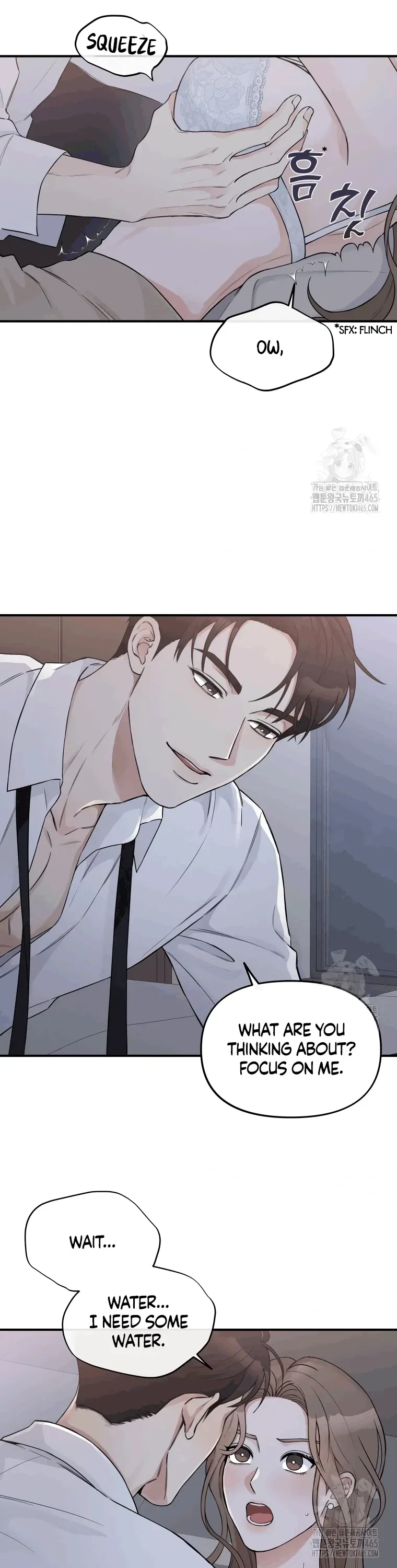 Dirty Marriage Chapter 2, page 12