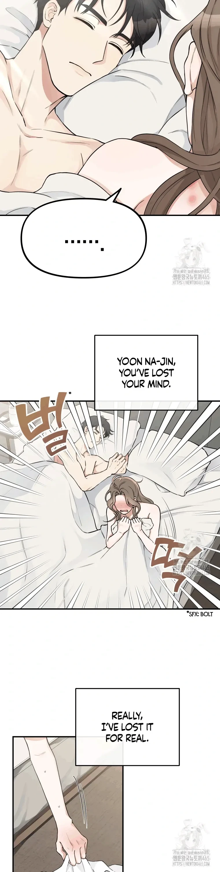 Dirty Marriage Chapter 2, page 23