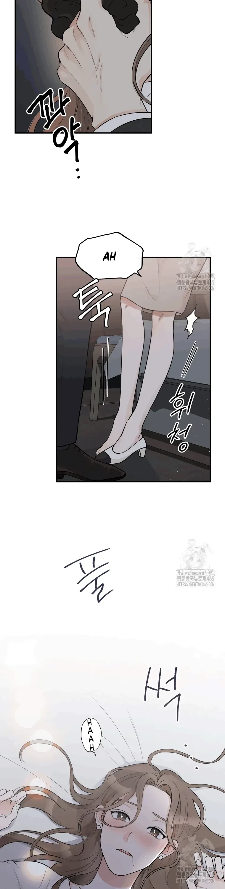 Dirty Marriage Chapter 2, page 3