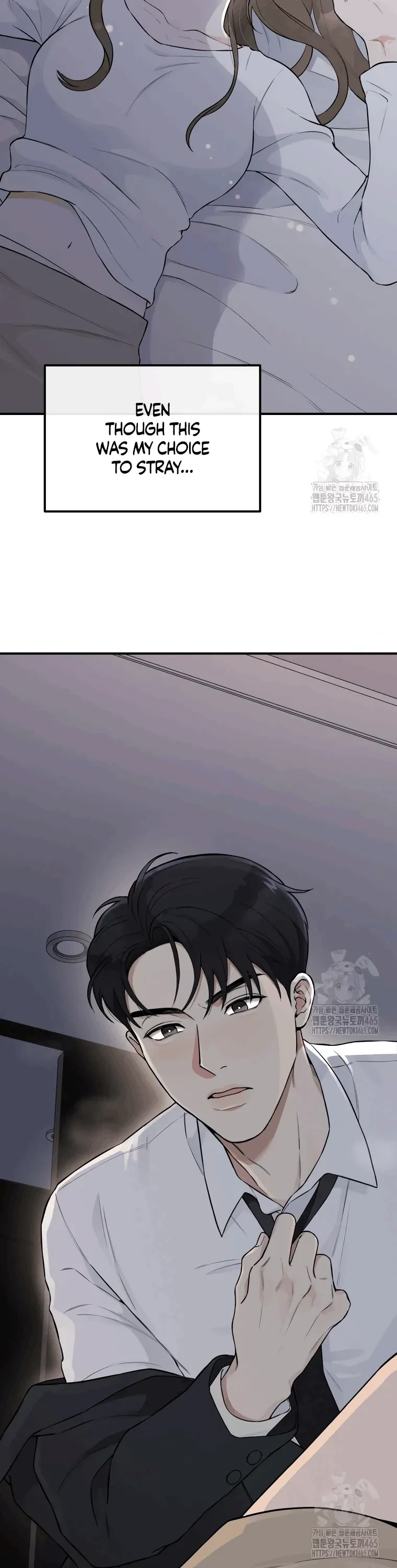 Dirty Marriage Chapter 2, page 4