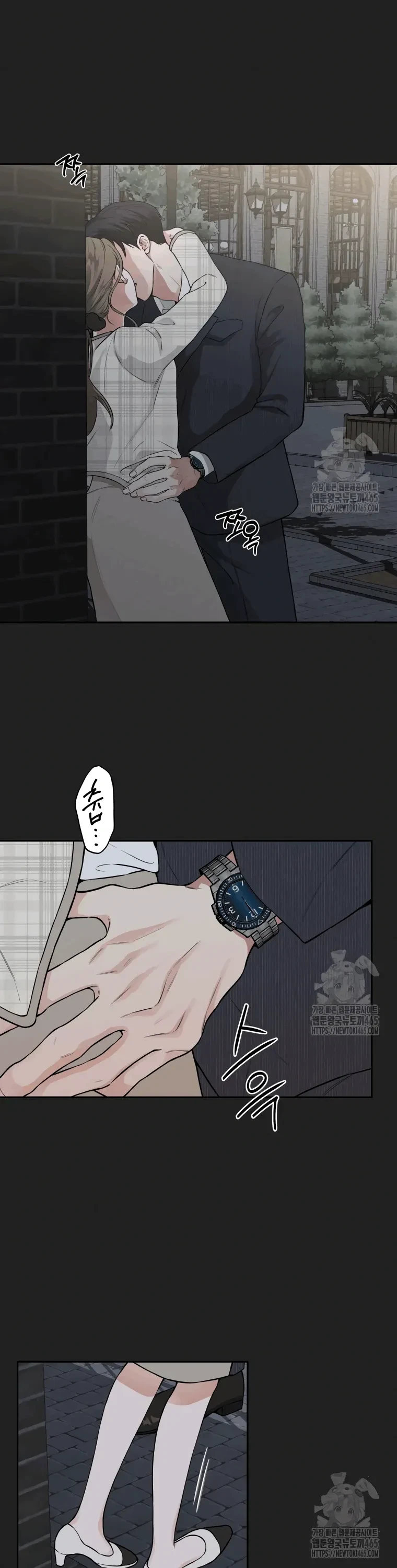 Dirty Marriage Chapter 2, page 6