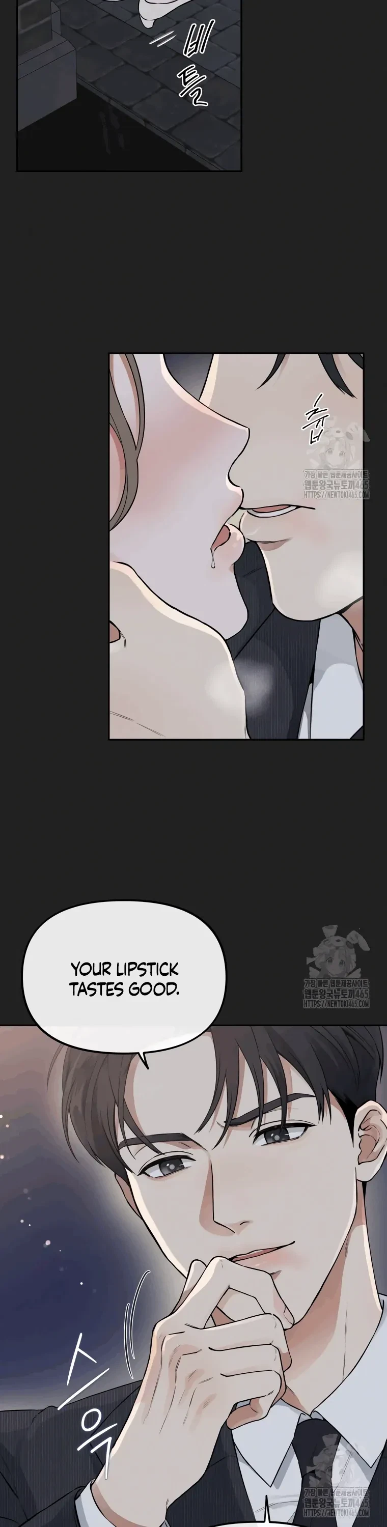Dirty Marriage Chapter 2, page 7