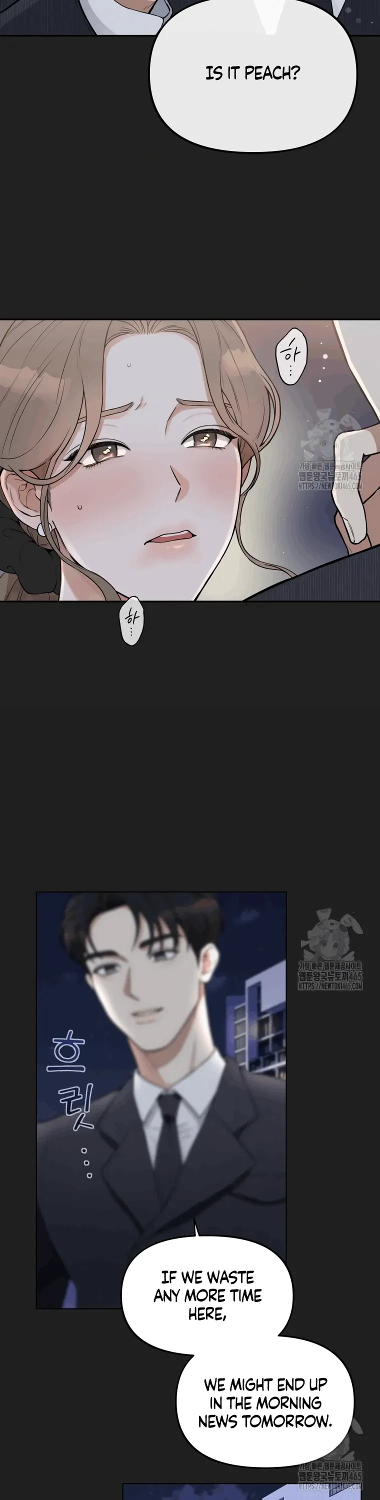 Dirty Marriage Chapter 2, page 8