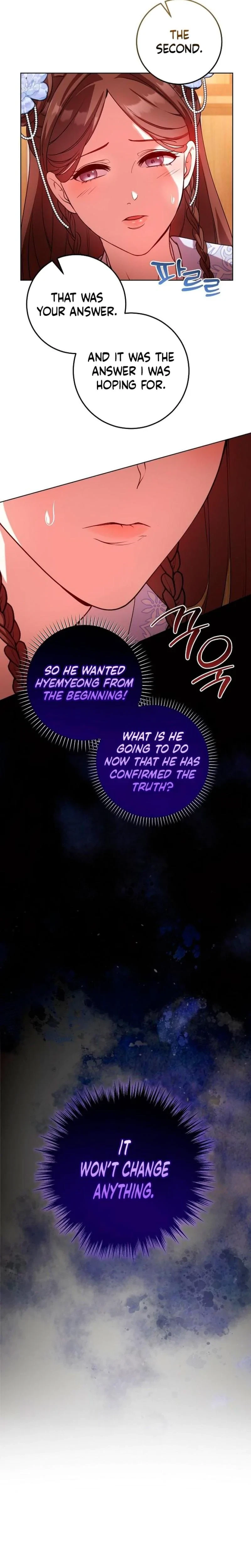 The Tyrant Who Loved Lies Chapter 12, page 11