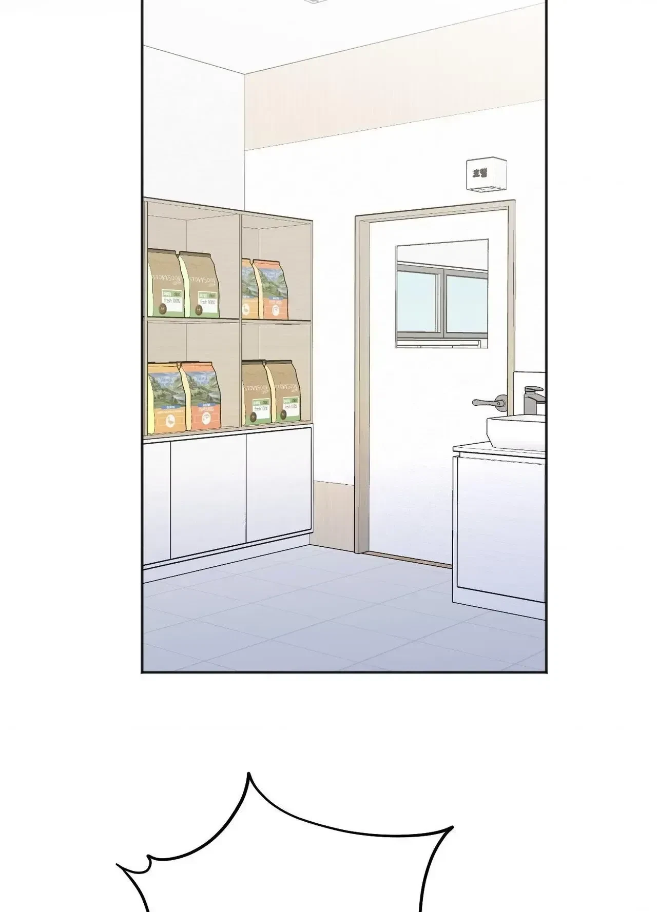 Chapter 32, page 18