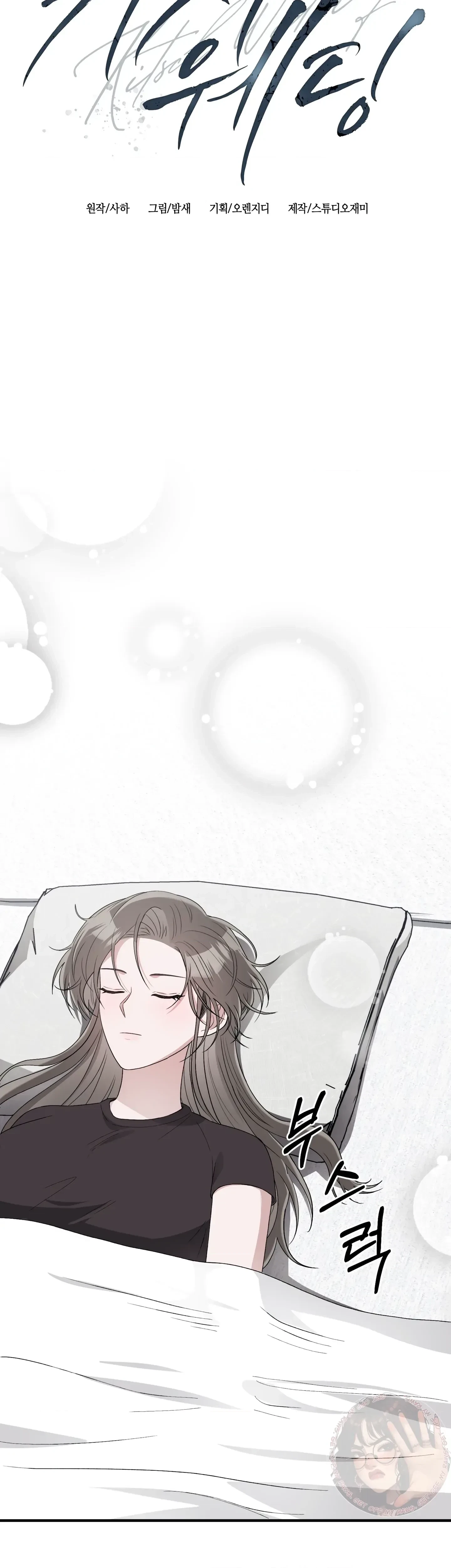 Chapter 46, page 19