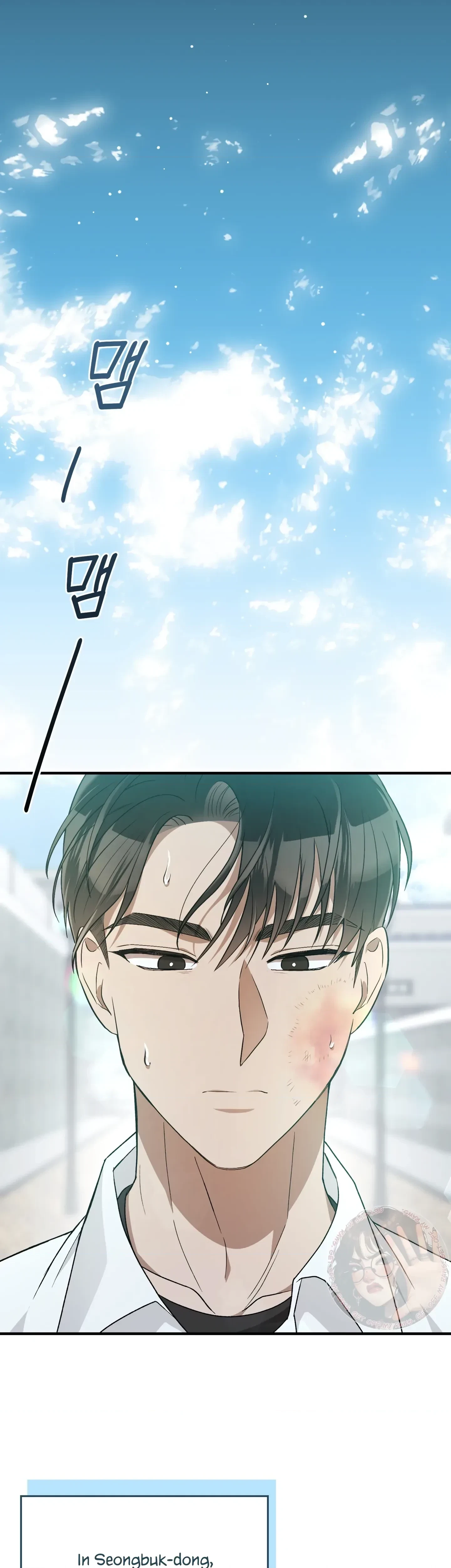 Chapter 46, page 42