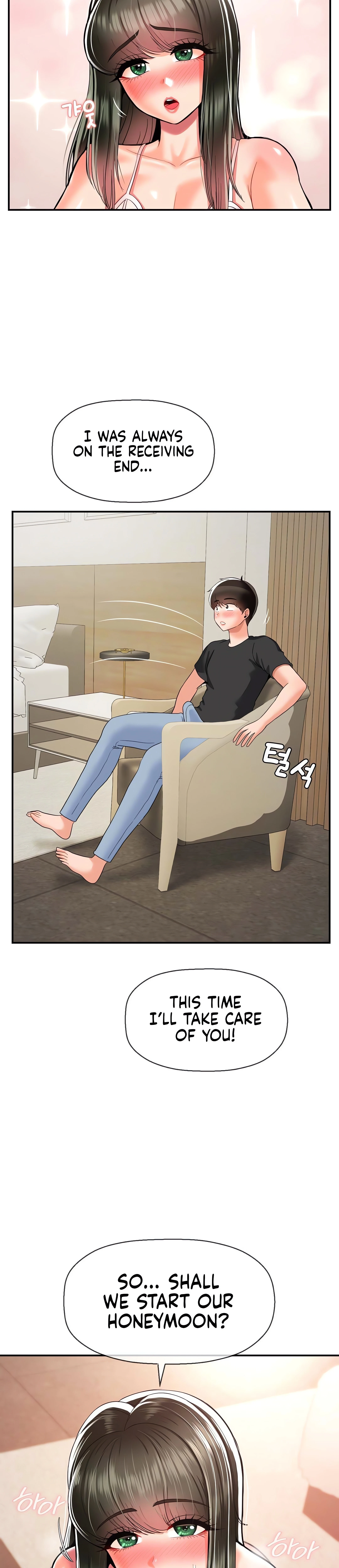 Chapter 32, page 7