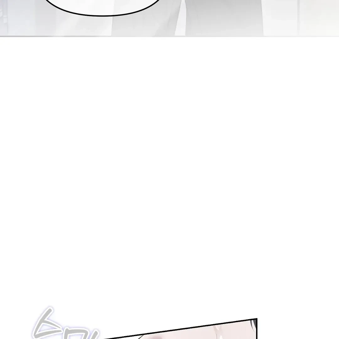 Chapter 8, page 14