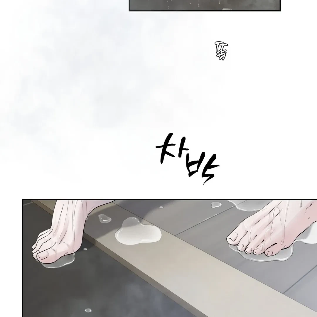 Chapter 8, page 5