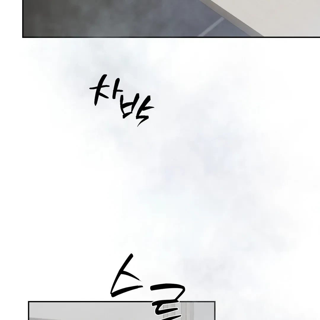 Chapter 8, page 6