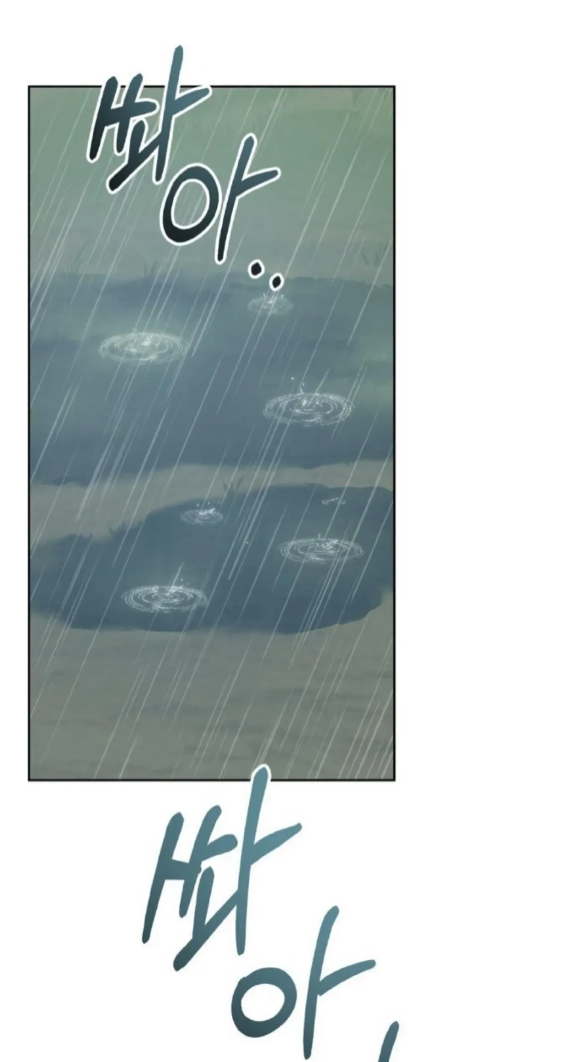 Chapter 22, page 28