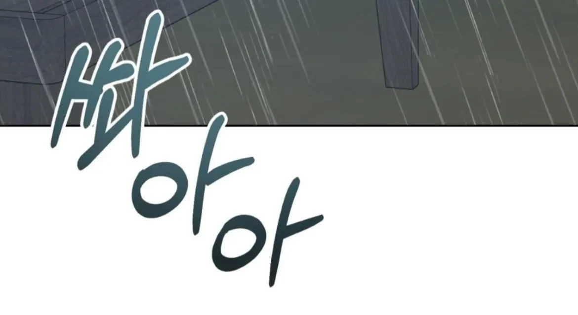 Chapter 22, page 30