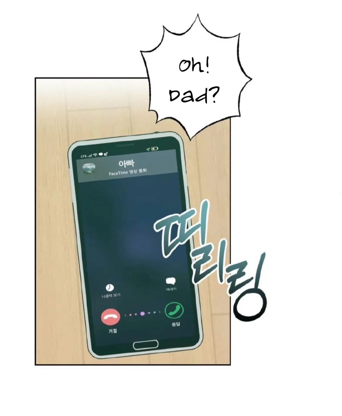 Chapter 22, page 33