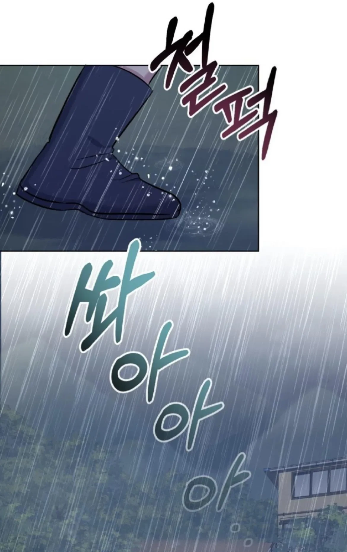 Chapter 22, page 57