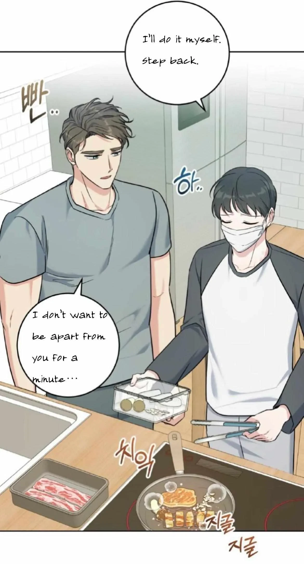 Chapter 22, page 9