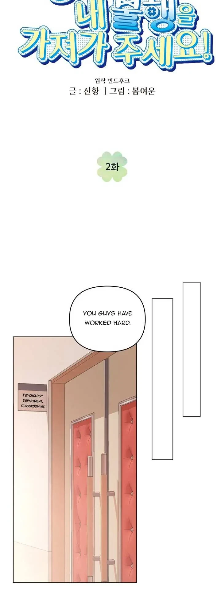 Chapter 2, page 9