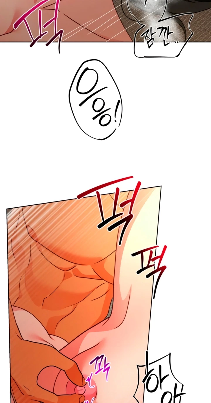 Breeding Protocol Chapter 45, page 15