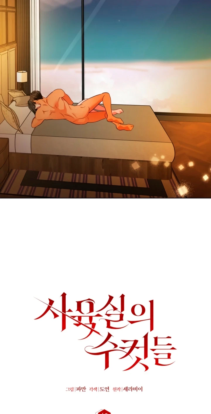Breeding Protocol Chapter 45, page 27