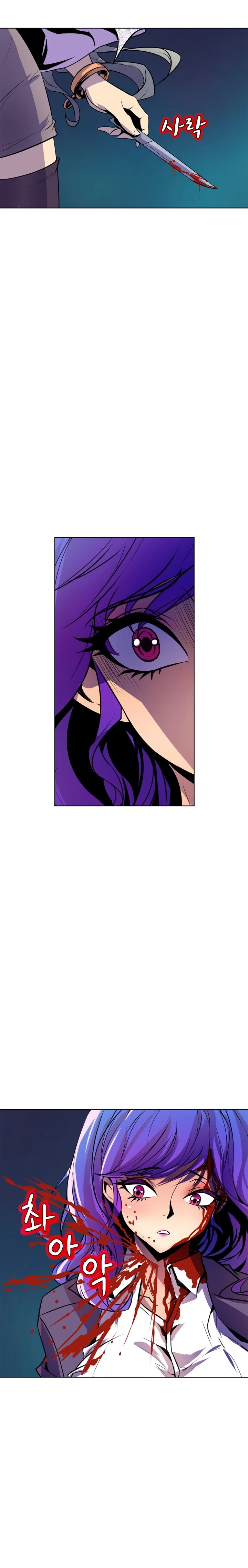 Chapter 56, page 17
