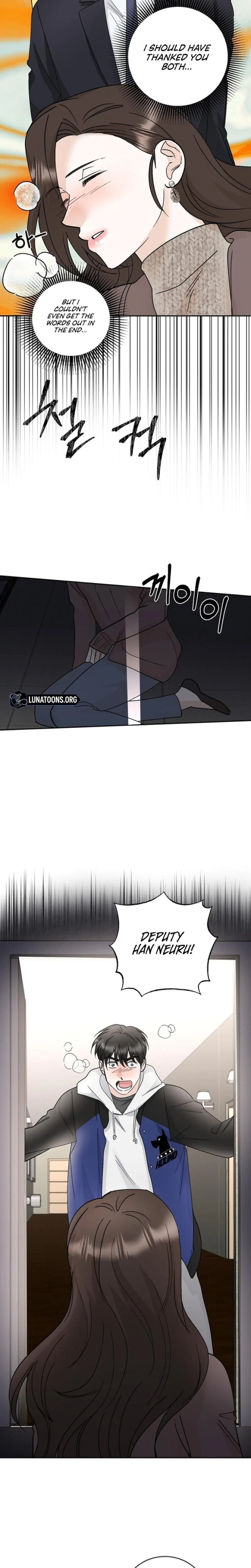 Crush On, Daeri Chapter 31, page 3