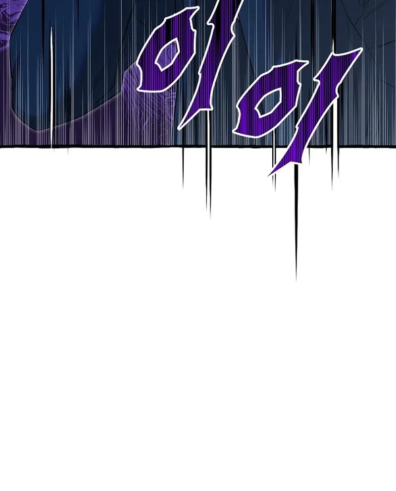 Chapter 10, page 122