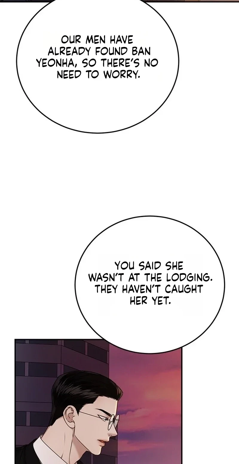 Elegant Trap Chapter 49, page 12