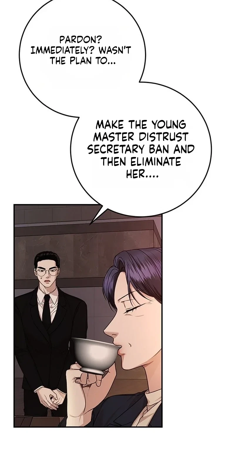 Elegant Trap Chapter 49, page 17