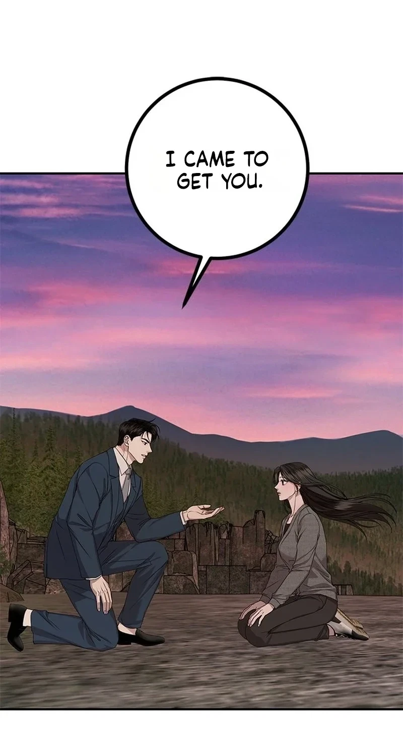 Elegant Trap Chapter 49, page 47