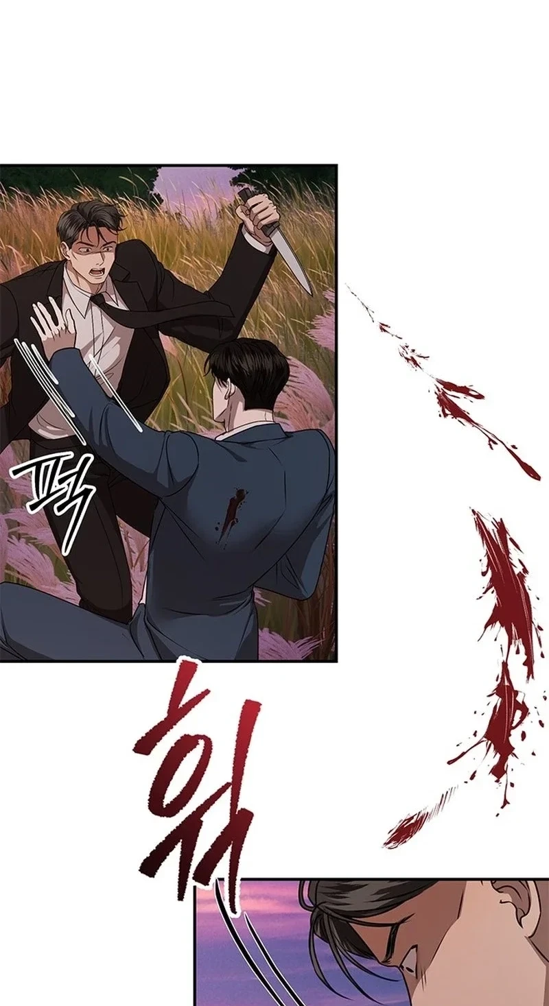 Elegant Trap Chapter 49, page 52