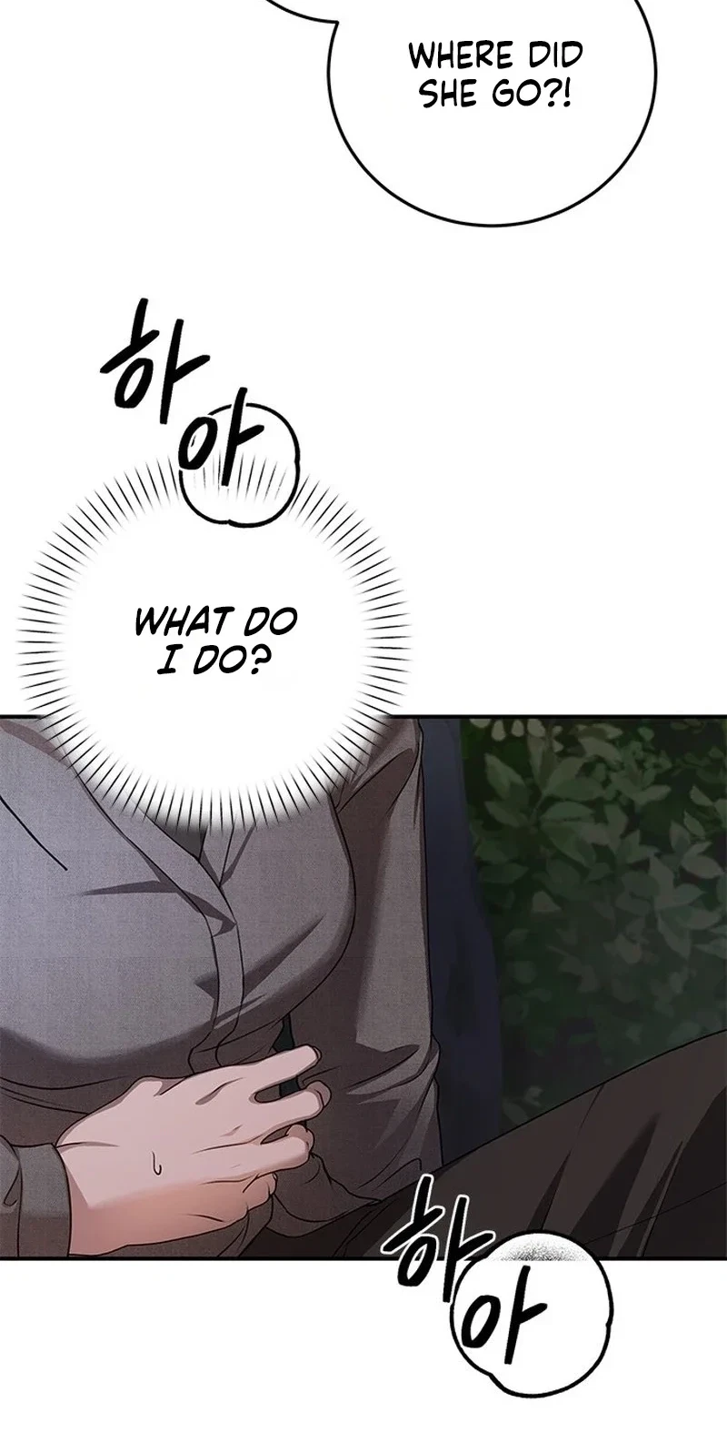 Elegant Trap Chapter 49, page 6