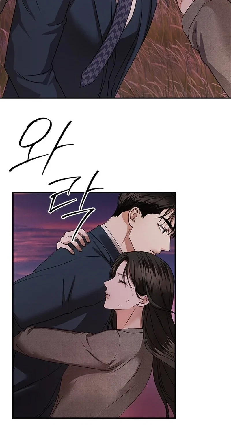 Elegant Trap Chapter 49, page 68