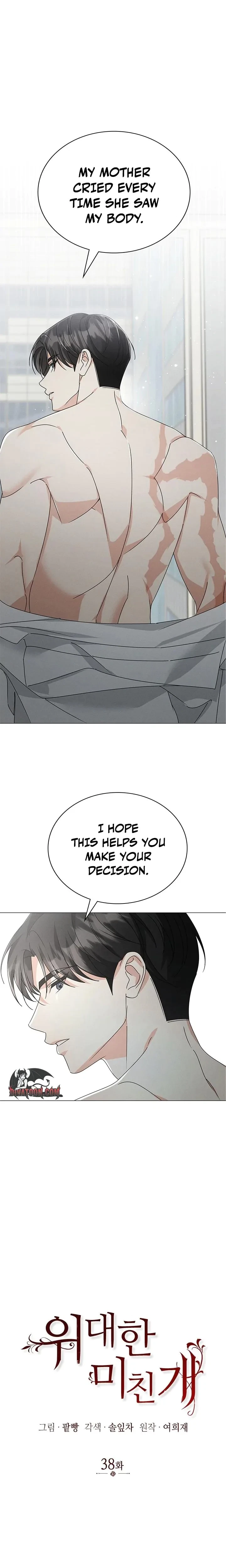 The Great Mad Dog Chapter 38, page 7