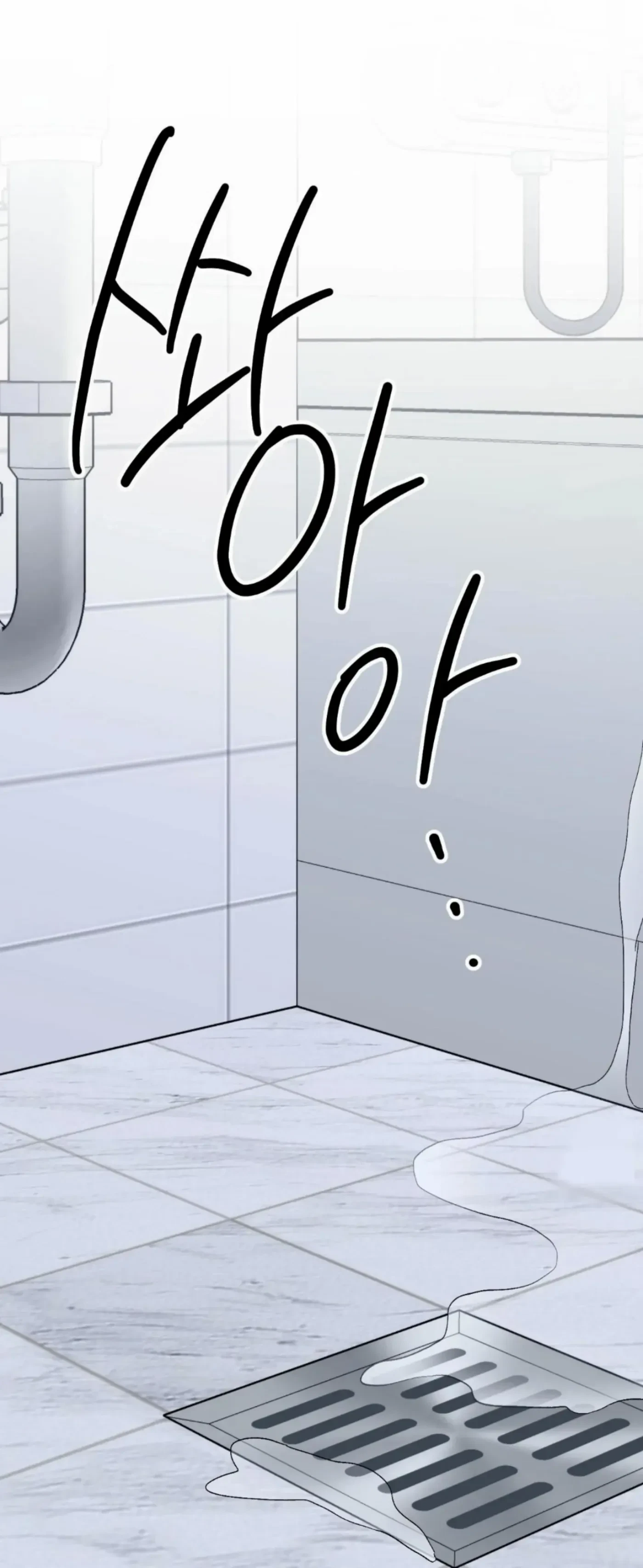 Chapter 16, page 27