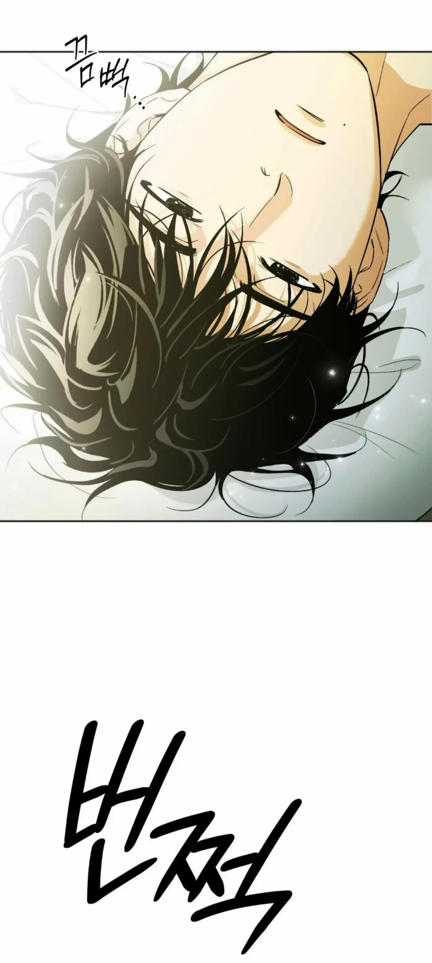 Chapter 16, page 4