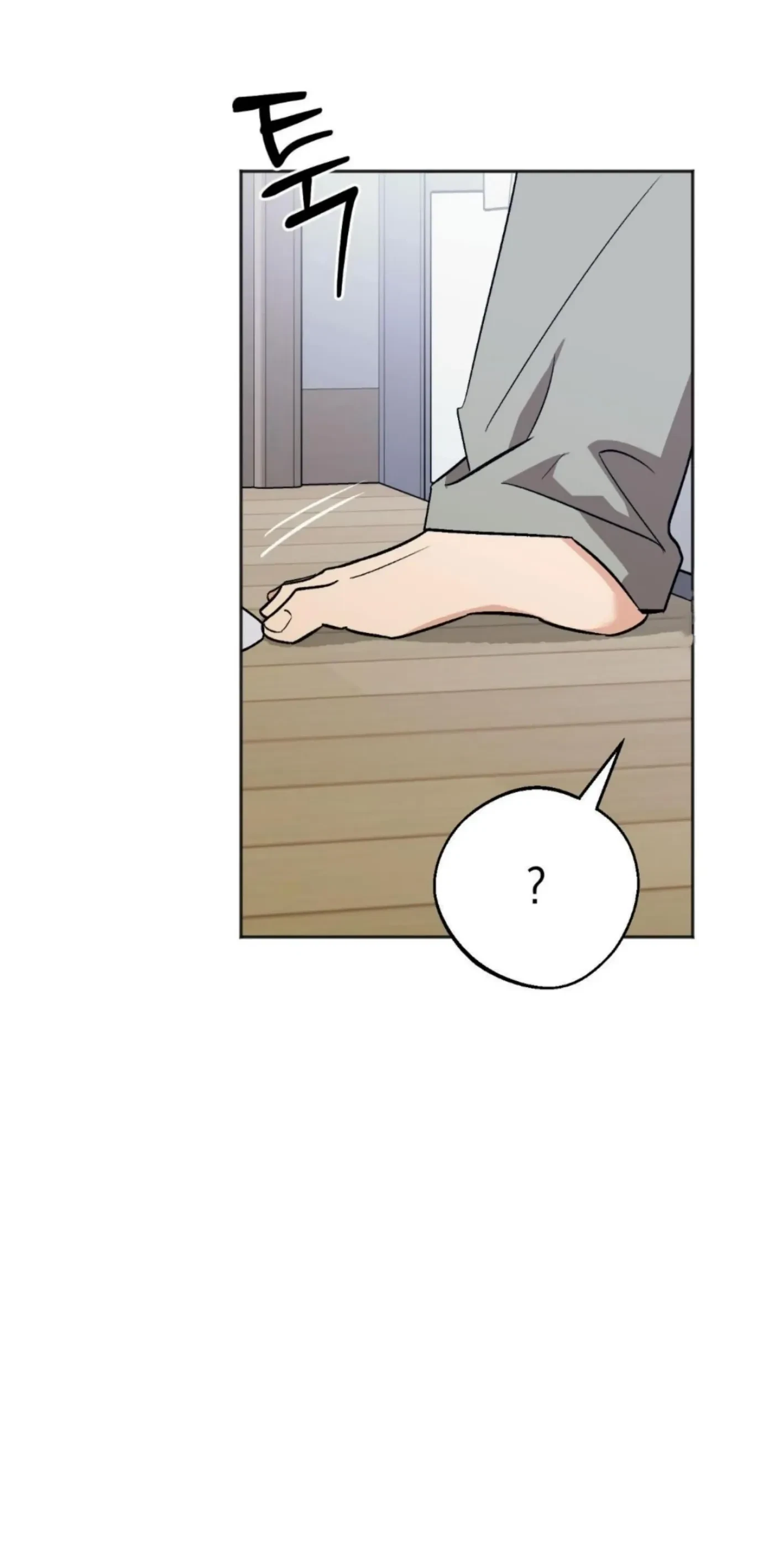 Chapter 16, page 53