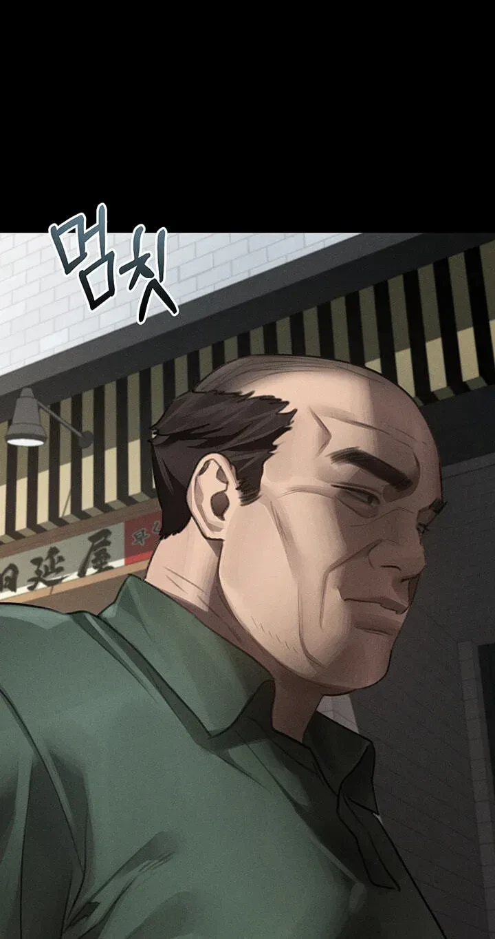 Chapter 73, page 66
