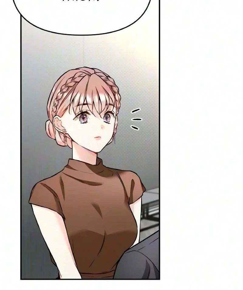 Satan's Pure Love Chapter 49, page 22