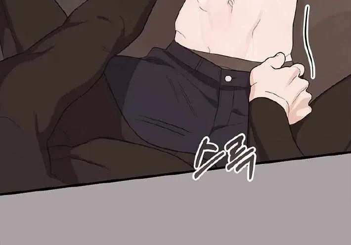 Chapter 0.3, page 8