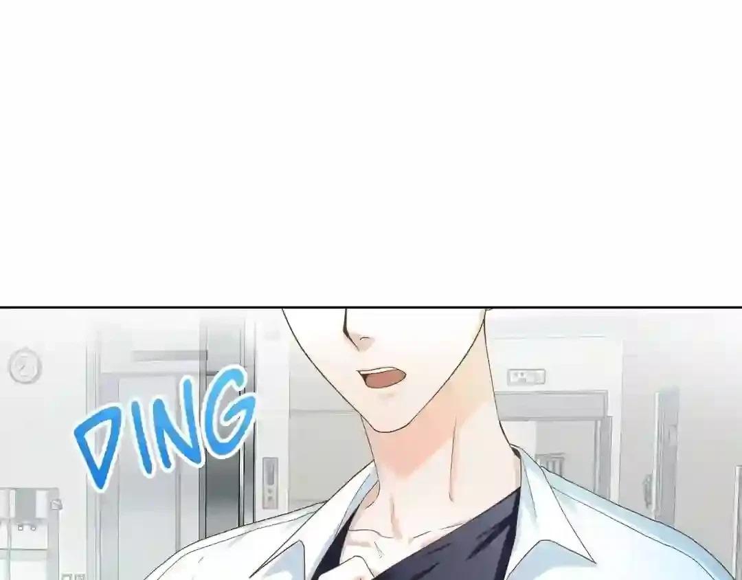 Chapter 1, page 6