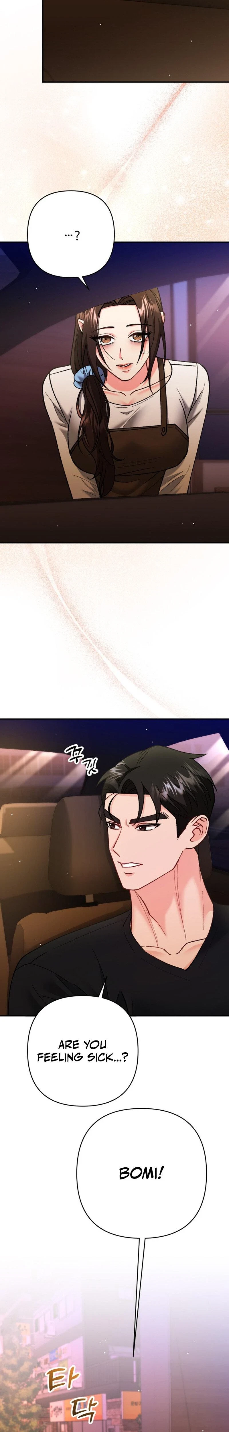 Love And Love Again Chapter 8, page 2