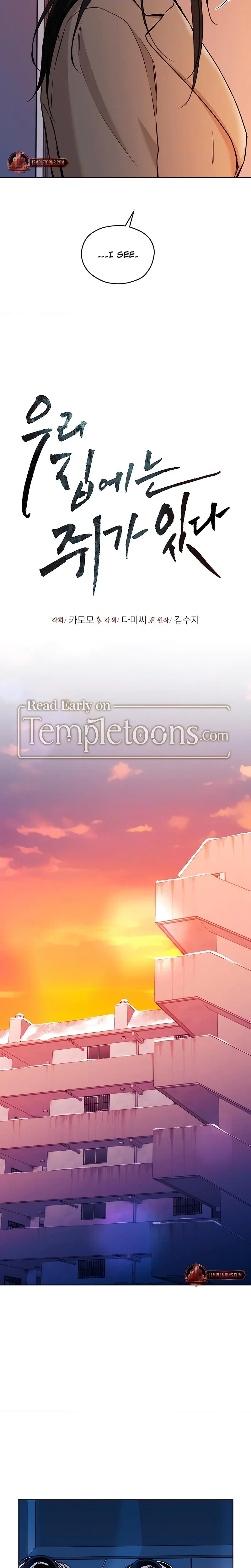 Chapter 51, page 11