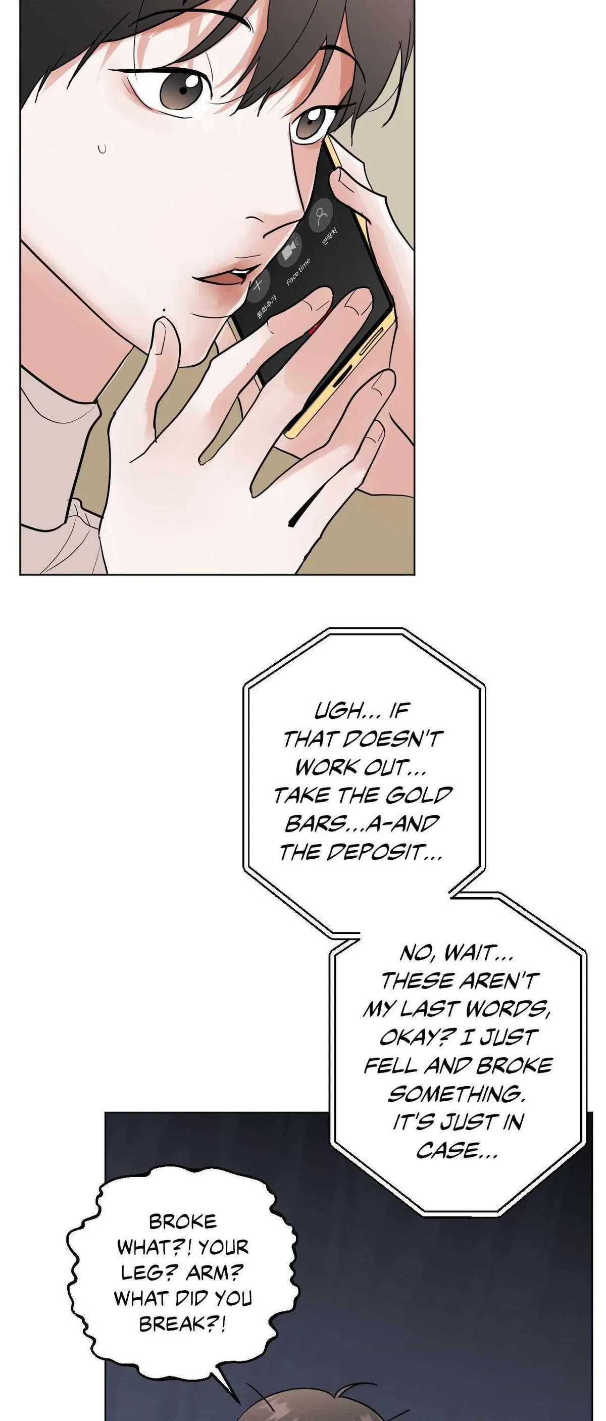 Lend Me Some Sugar Chapter 80.11, page 14