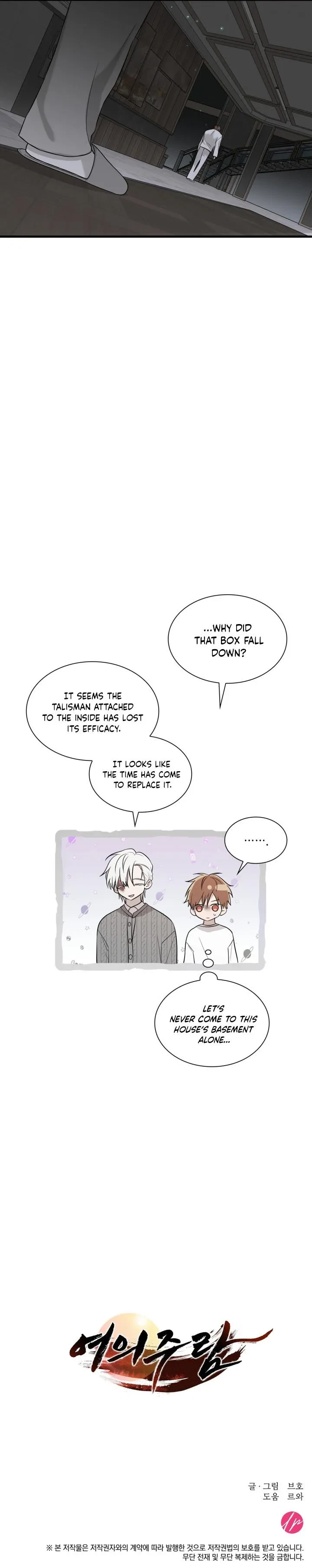 Chapter 8, page 9
