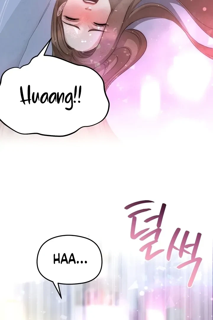 Between Thrill And Desire Chapter 5, page 15