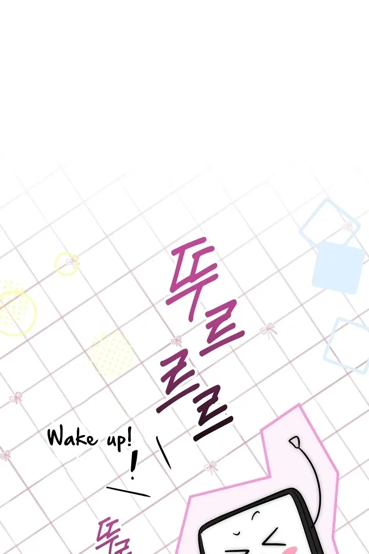 Between Thrill And Desire Chapter 5, page 18