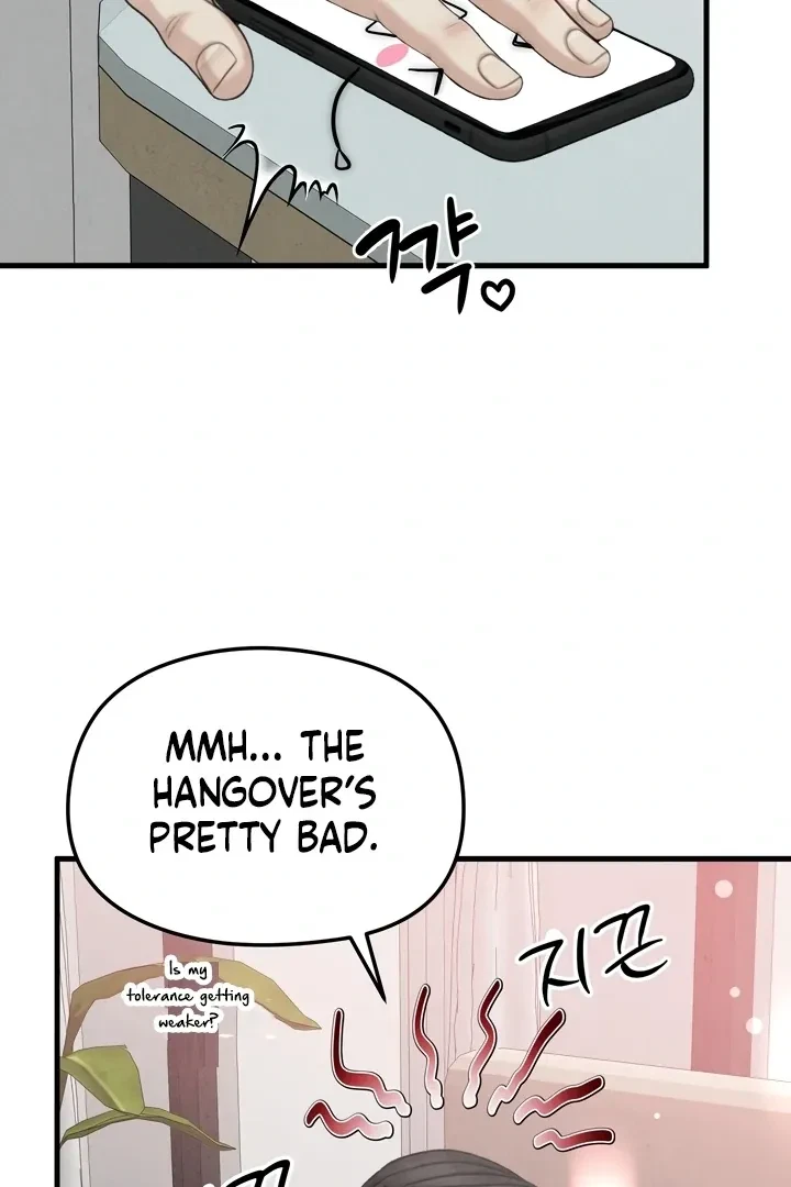 Between Thrill And Desire Chapter 5, page 20