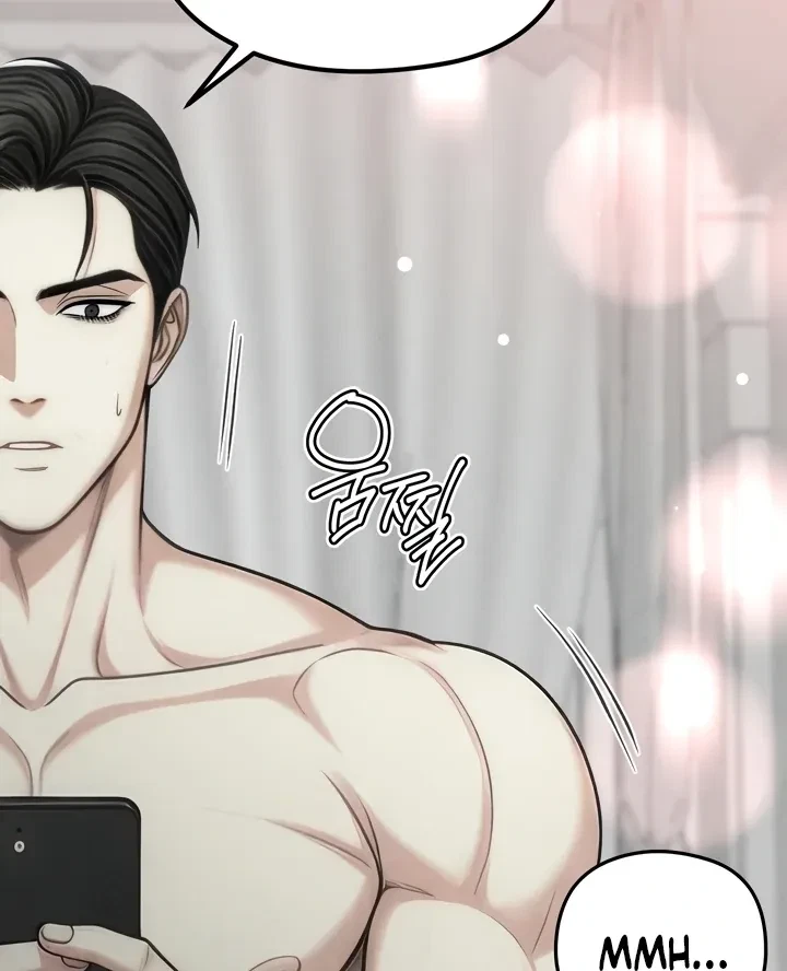 Between Thrill And Desire Chapter 5, page 25
