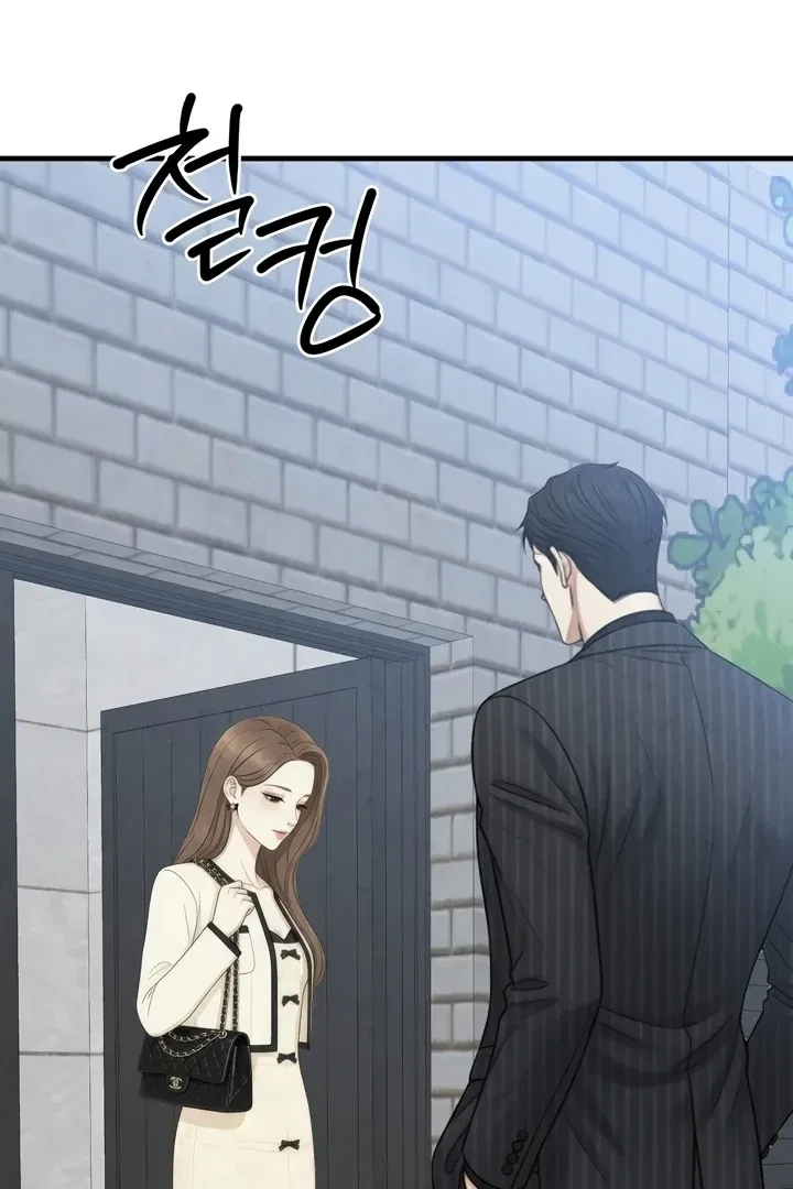 Between Thrill And Desire Chapter 5, page 37
