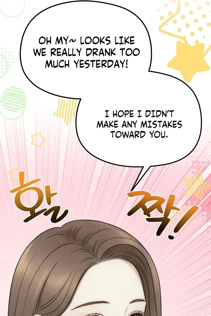 Between Thrill And Desire Chapter 5, page 40